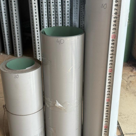 Tôn Lá - Tôn Phẳng - Tôn Màu Khổ 30cm 40cm 50cm 